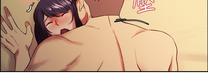 《诚征室友》第85话 第65页