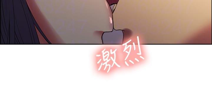 《诚征室友》第85话 第6页