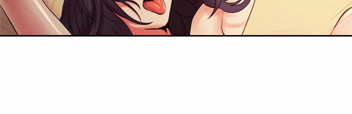 《诚征室友》第85话 第74页