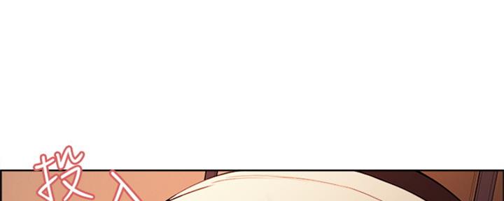 《诚征室友》第85话 第7页