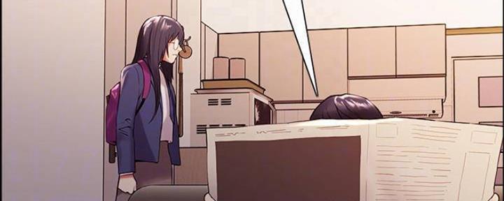 《诚征室友》第86话 第109页