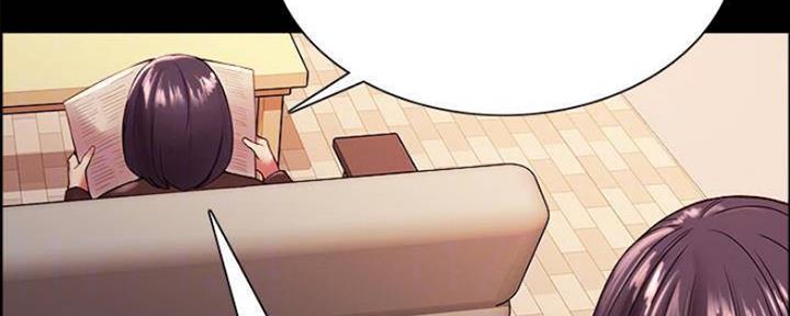 《诚征室友》第86话 第115页