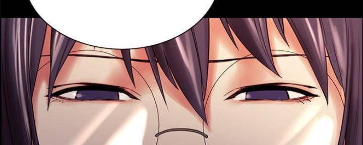 《诚征室友》第86话 第118页