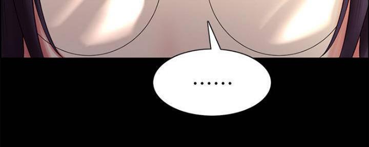 《诚征室友》第86话 第119页