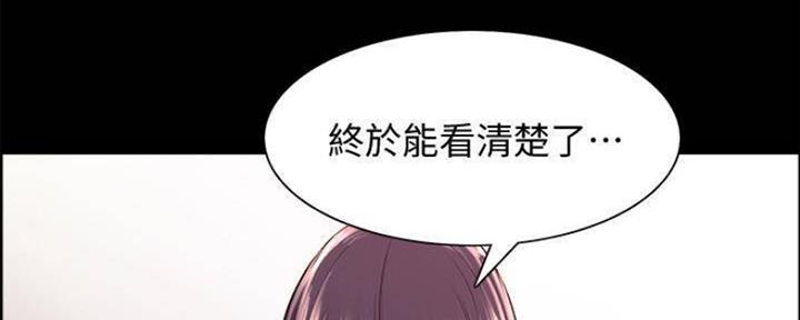 《诚征室友》第86话 第128页