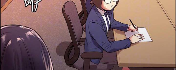 《诚征室友》第86话 第135页