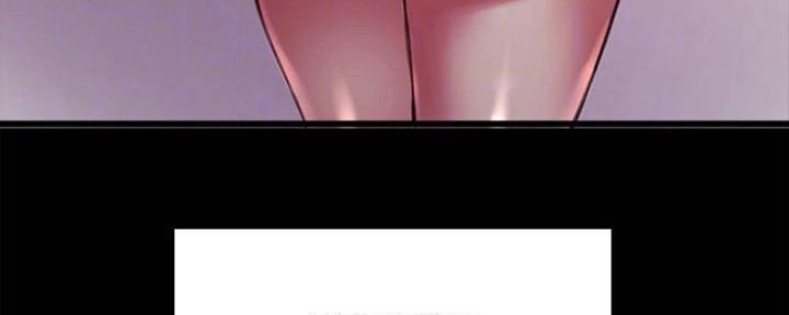 《诚征室友》第86话 第142页
