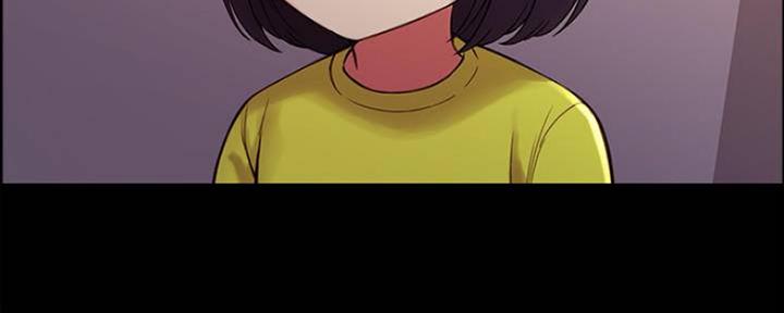 《诚征室友》第86话 第16页