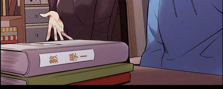 《诚征室友》第86话 第38页