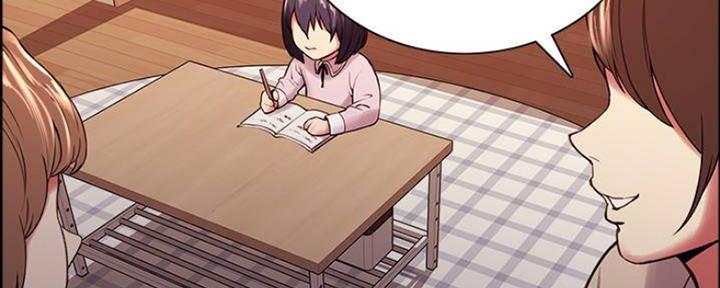《诚征室友》第86话 第44页