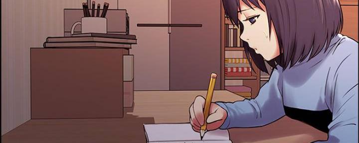 《诚征室友》第86话 第56页
