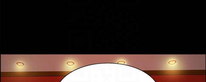 《诚征室友》第86话 第63页