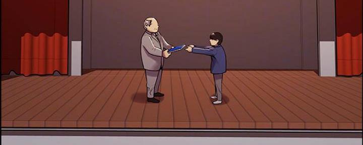 《诚征室友》第86话 第65页