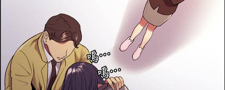 《诚征室友》第86话 第73页