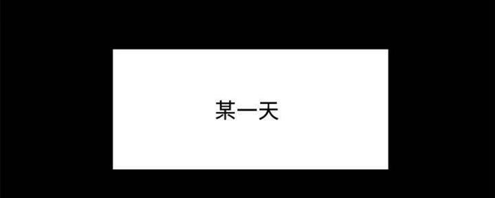 《诚征室友》第86话 第78页