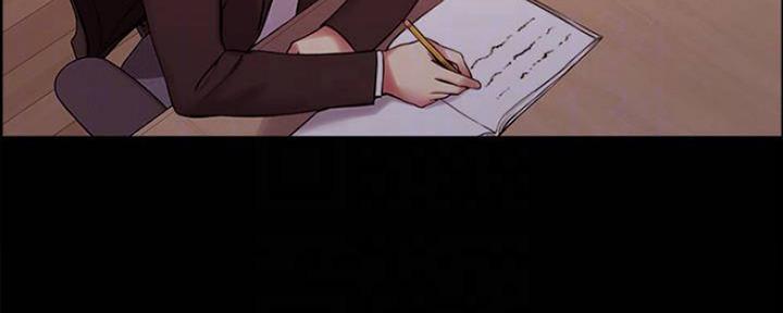 《诚征室友》第86话 第81页