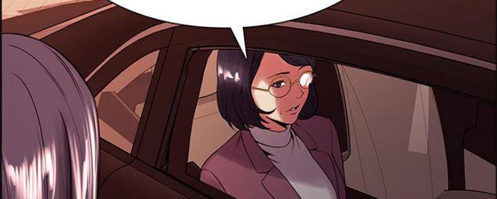 《诚征室友》第82话 第19页
