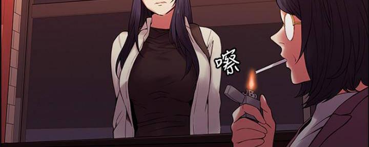 《诚征室友》第82话 第26页