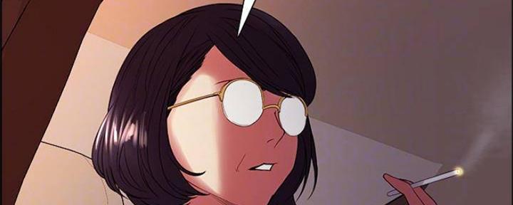 《诚征室友》第82话 第36页
