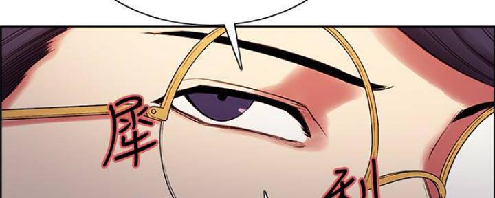 《诚征室友》第82话 第40页