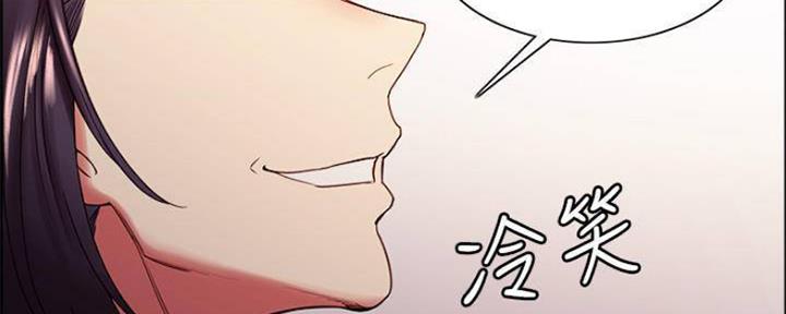 《诚征室友》第82话 第50页