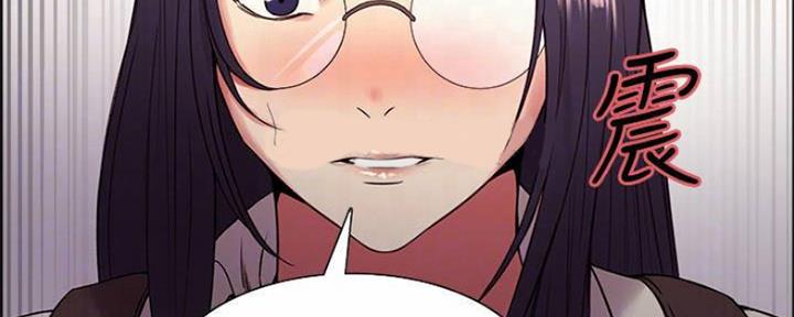 《诚征室友》第82话 第57页
