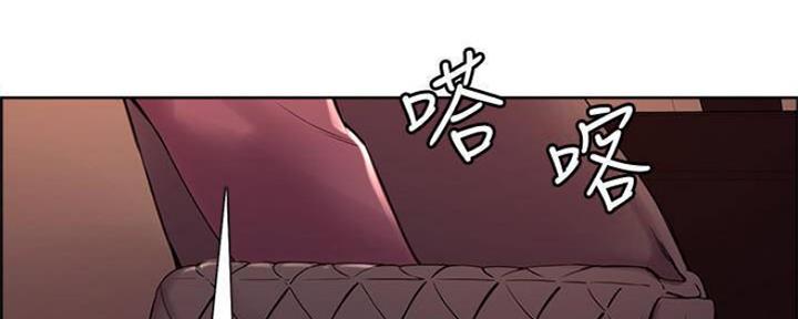《诚征室友》第82话 第63页
