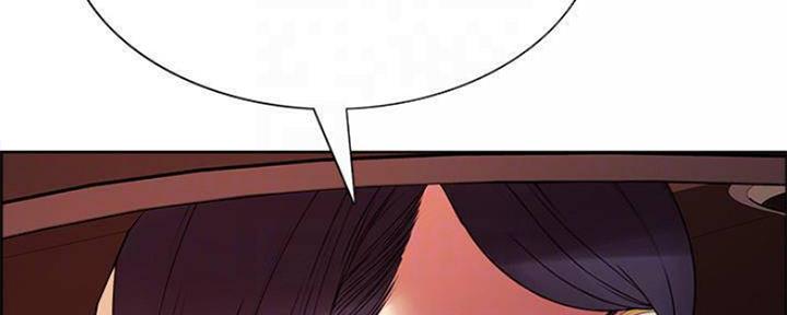 《诚征室友》第82话 第77页