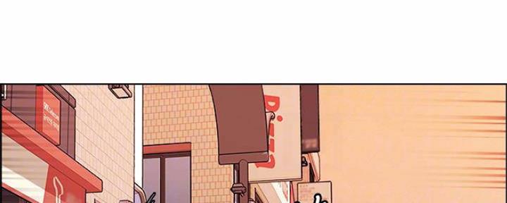 《诚征室友》第82话 第8页