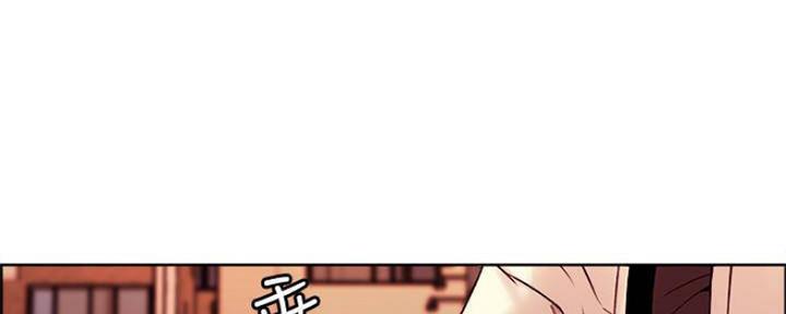 《诚征室友》第82话 第90页