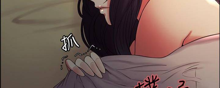 《诚征室友》第83话 第112页