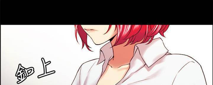 《诚征室友》第83话 第11页
