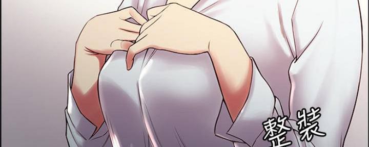 《诚征室友》第83话 第12页