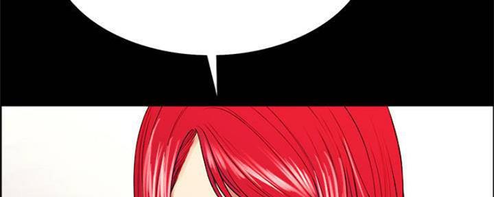 《诚征室友》第83话 第18页