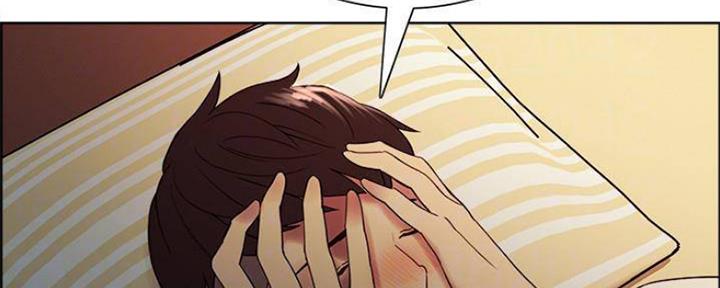 《诚征室友》第83话 第32页