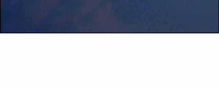 《诚征室友》第83话 第3页