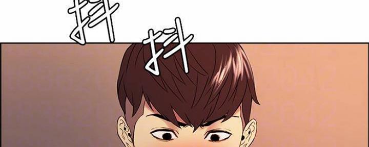 《诚征室友》第83话 第47页