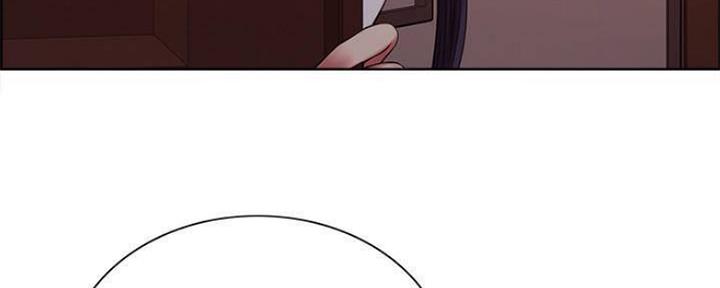 《诚征室友》第83话 第56页
