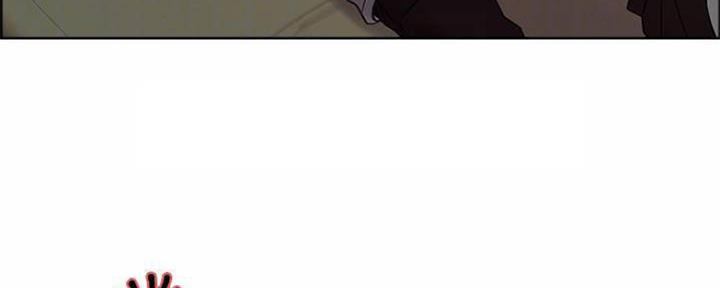《诚征室友》第83话 第6页