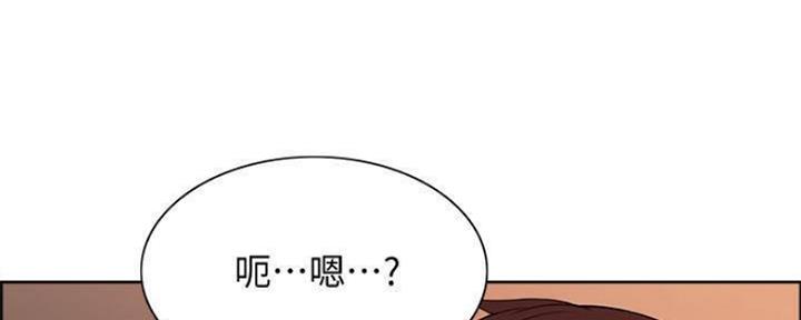 《诚征室友》第83话 第81页