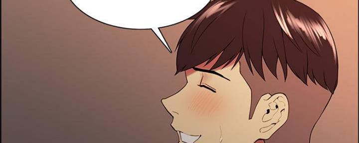 《诚征室友》第83话 第82页