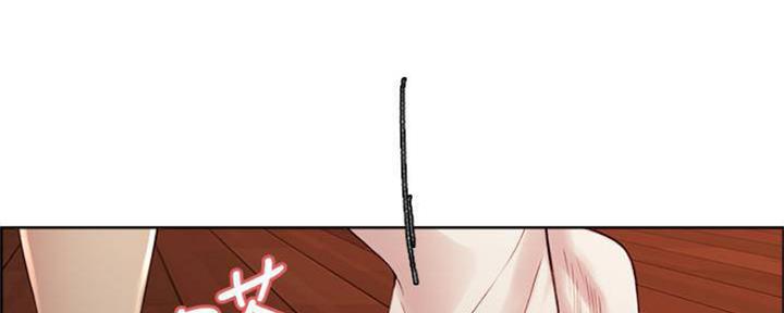 《诚征室友》第83话 第88页