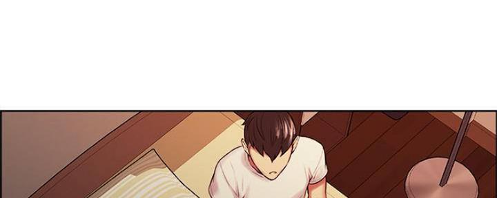 《诚征室友》第83话 第96页