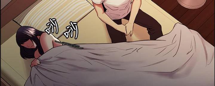 《诚征室友》第83话 第97页