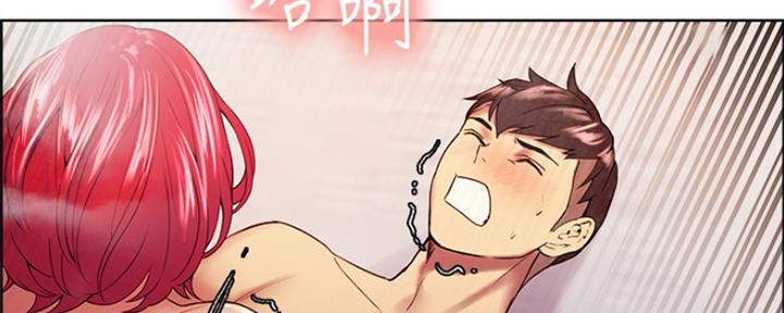 《诚征室友》第81话 第15页