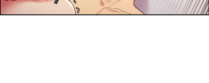《诚征室友》第81话 第16页