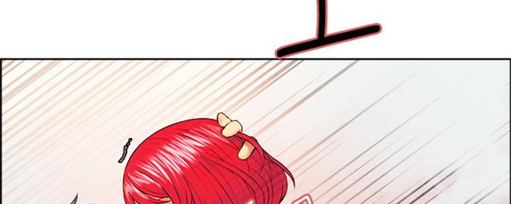 《诚征室友》第81话 第51页