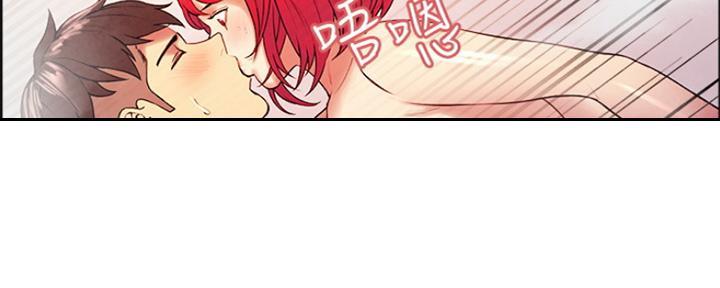 《诚征室友》第81话 第52页