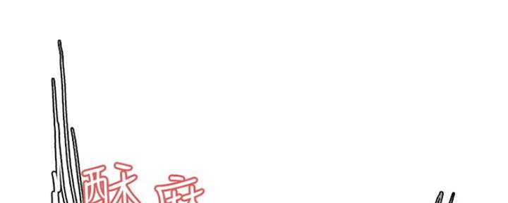 《诚征室友》第81话 第60页