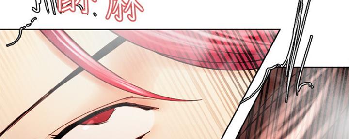 《诚征室友》第81话 第61页